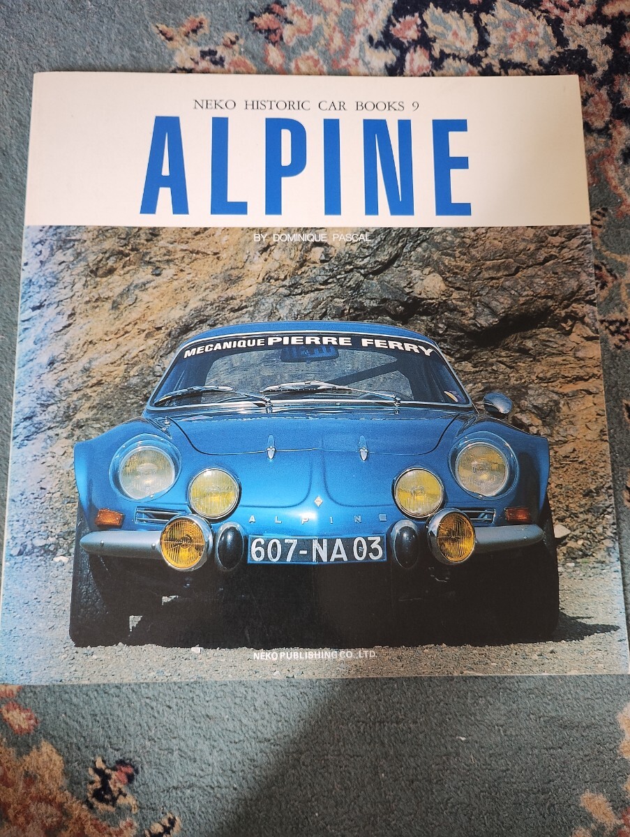 NEKO HISTORIC CAR BOOKS 9 ALPINE アルピーヌ ネコ・パブリッシング　A106, A110, A210, A310, V6 turbo