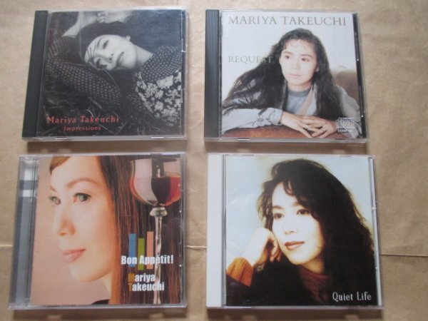 ４点セット◆【竹内 まりや】◆ＣＤ◆ベスト盤あり◆当然！名曲多数収録されています！☆即決あります☆