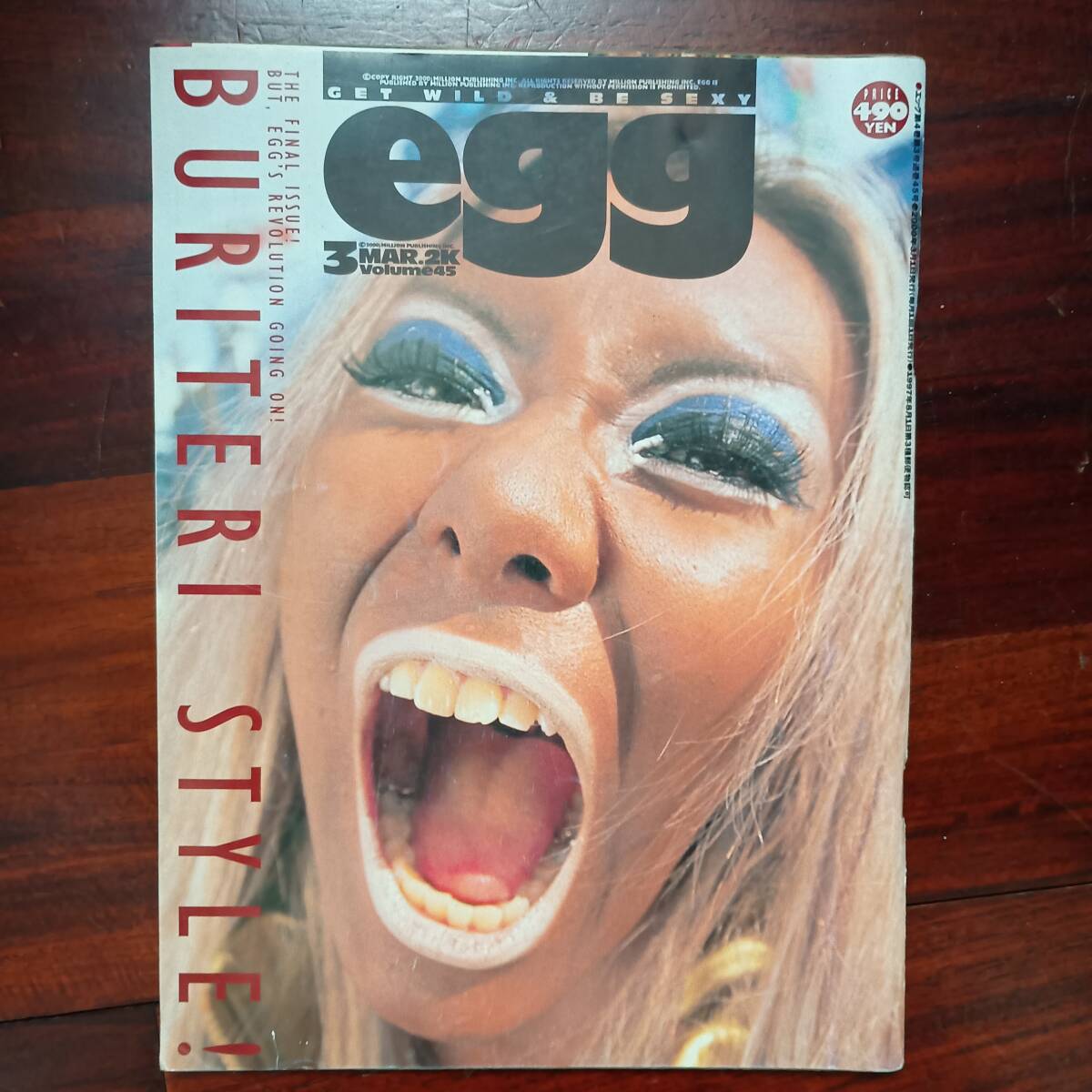 古本市 egg エッグNo.45 2000年3月号 ブリテリ ガングロ コギャル 撮影会 ココルル アルバ セシルマクビー チョベリグ