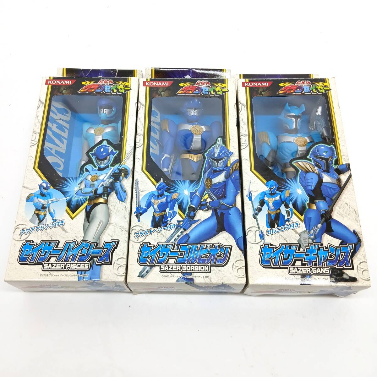 KONAMI コナミ 超星神グランセイザー ソフビ フィギュア 3体セット セイザーパイシーズ セイザーゴルビオン セイザーギャンズ 