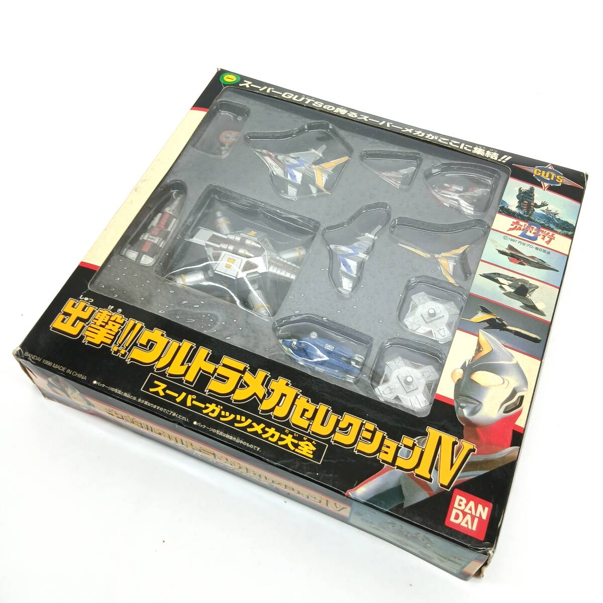 ウルトラマンダイナ 出撃ウルトラメカセレクションⅣ スーパーガッツメカ大全 BANDAI バンダイ