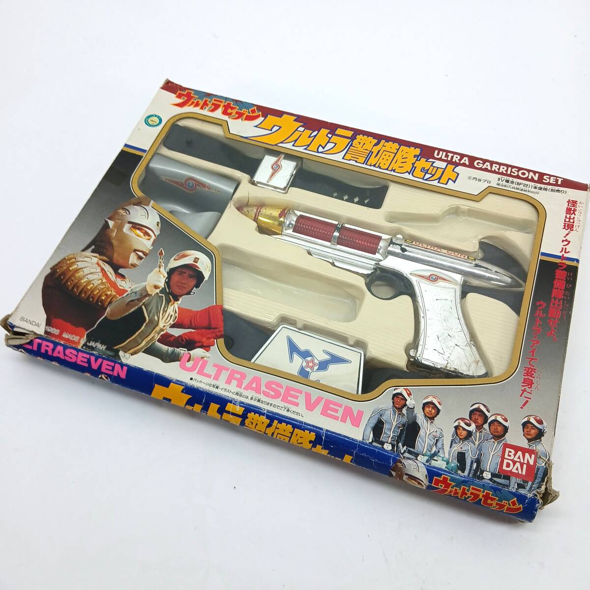 【ジャンク/欠品有】 ウルトラセブン ウルトラ警備隊セット BANDAI バンダイ 1988年 当時物