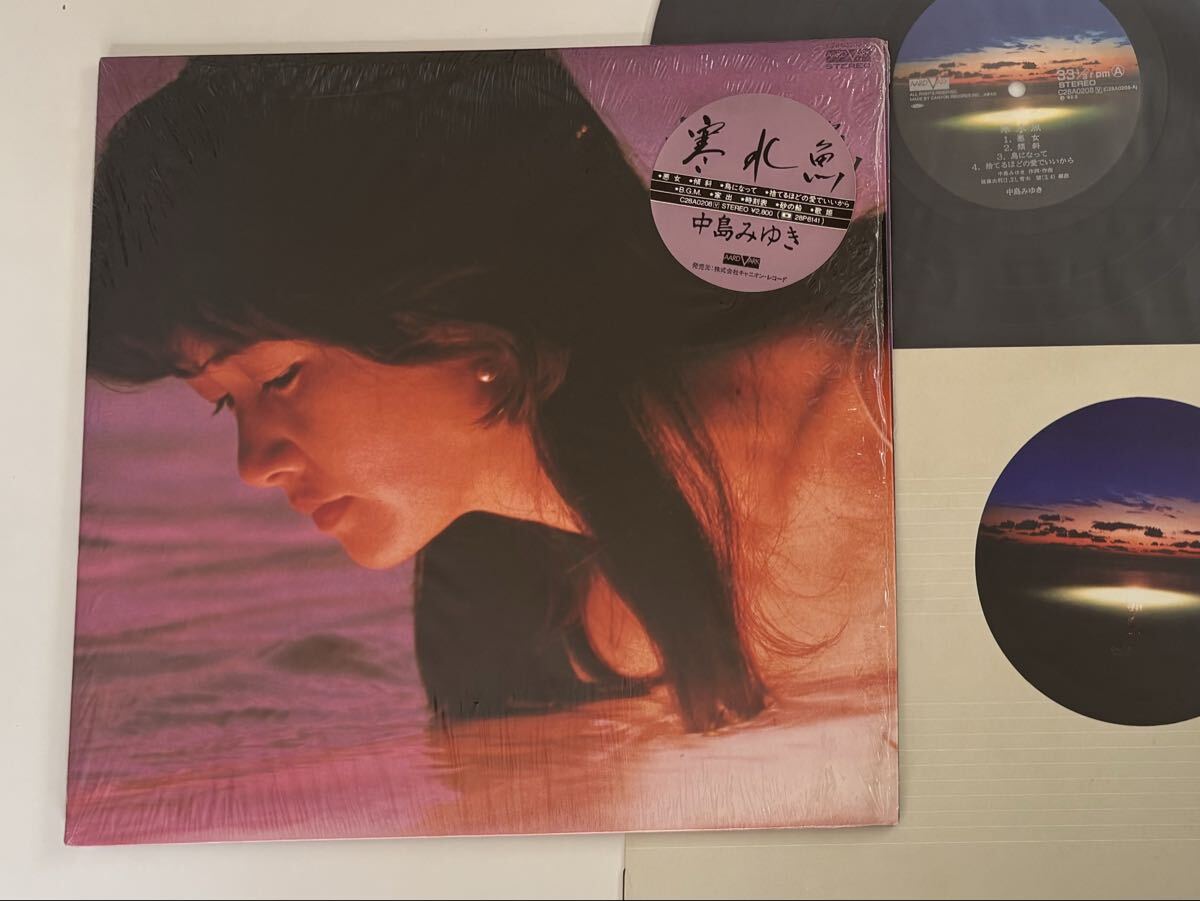 【盤極美品/シュリンク付/GATEFOLD未開状態/良好品】中島みゆき/ 寒水魚 LP C28A0208 82年9th作 悪女,後藤次利,松任谷正隆,今剛,芳野藤丸,