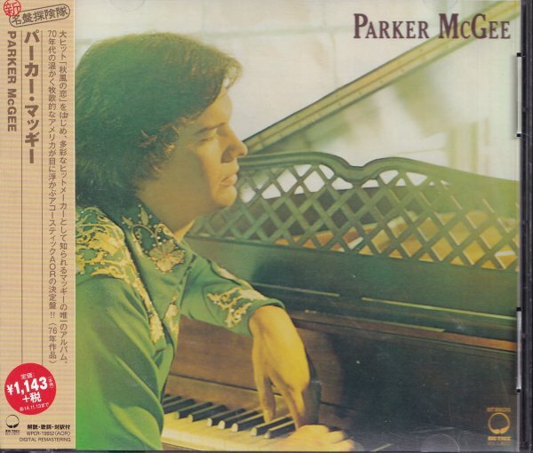 《美品》即決F【パーカー・マッギー PARKER MCGEE~AOR名盤 / 廃盤★名盤探検隊】帯付
