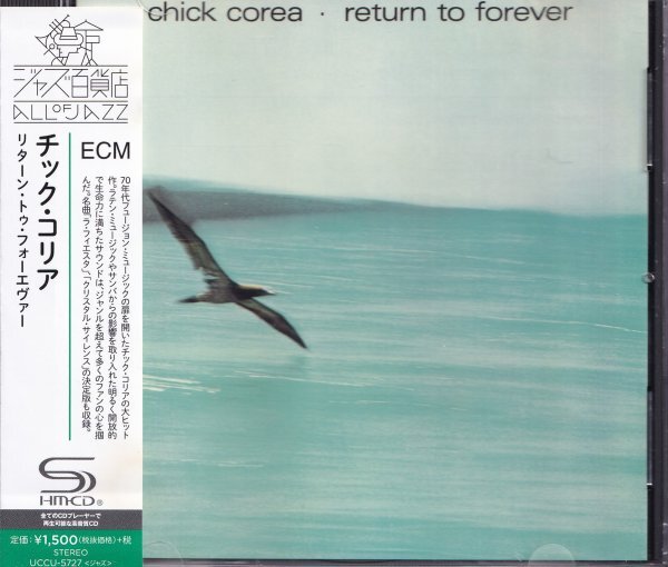 《美品》即決F【チック・コリア / リターン・トゥ・フォーエヴァー Chick Corea / Return to Forever《高音質・SHM-CD！》】帯付/美品/廃盤