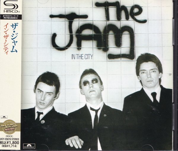 《美品》即決F【ザ・ジャム / イン・ザ・シティ　THE JAM IN THE CITY《高音質・SHM-CD！》】帯付/美品