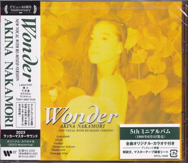 《新品・特典付》即決YM19【Wonder ワンダー 中森明菜 （高音質・ラッカーマスターサウンド）】《42周年特典クリアファイル付！》