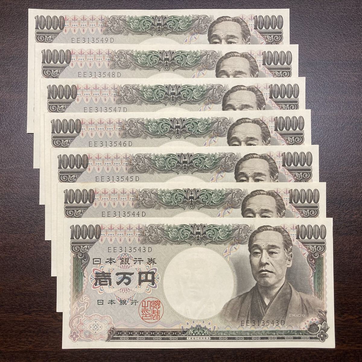 旧紙幣　福沢諭吉　10000円札　一万円札　ホログラム無し　連番7枚　新札　ピン札