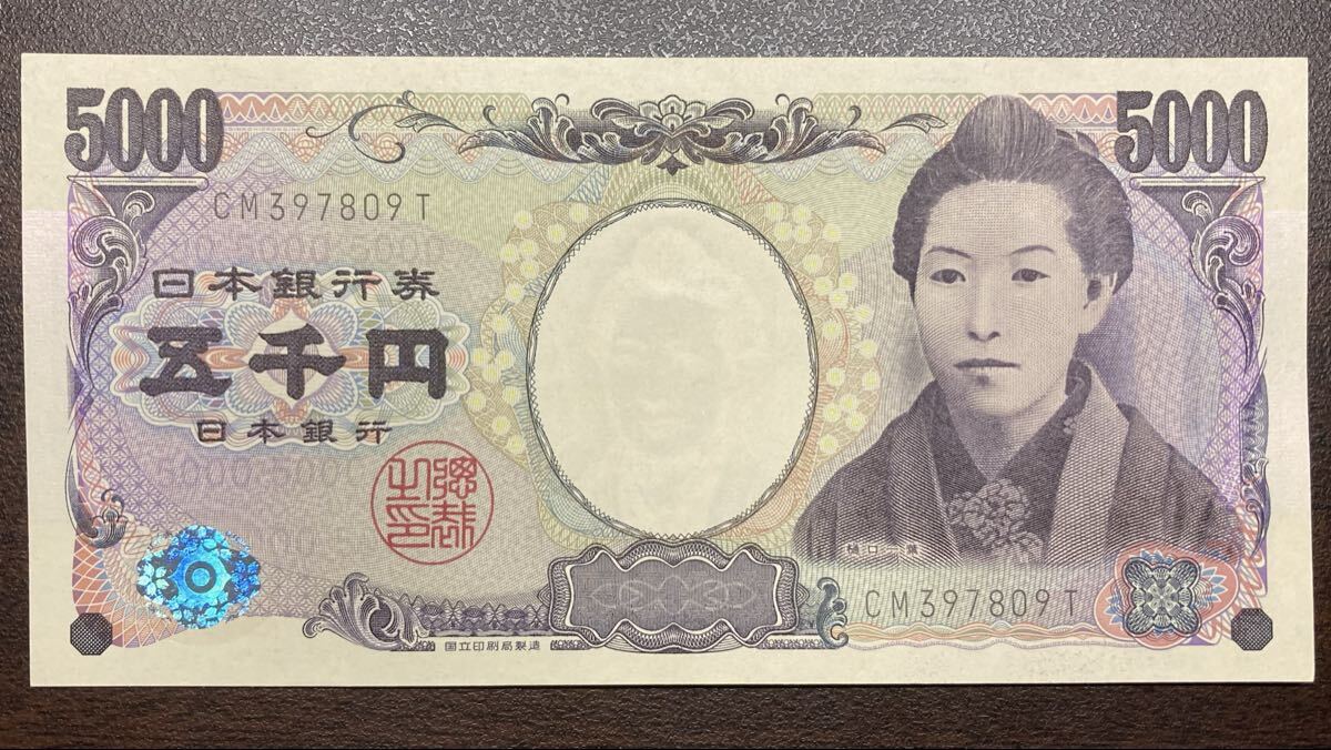 旧紙幣　樋口一葉　5000円札　五千円札　新札　ピン札