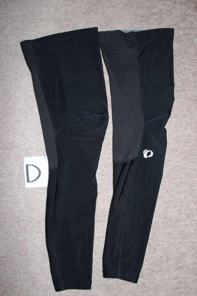 パールイズミ　レッグカバー　Lサイズ　D
