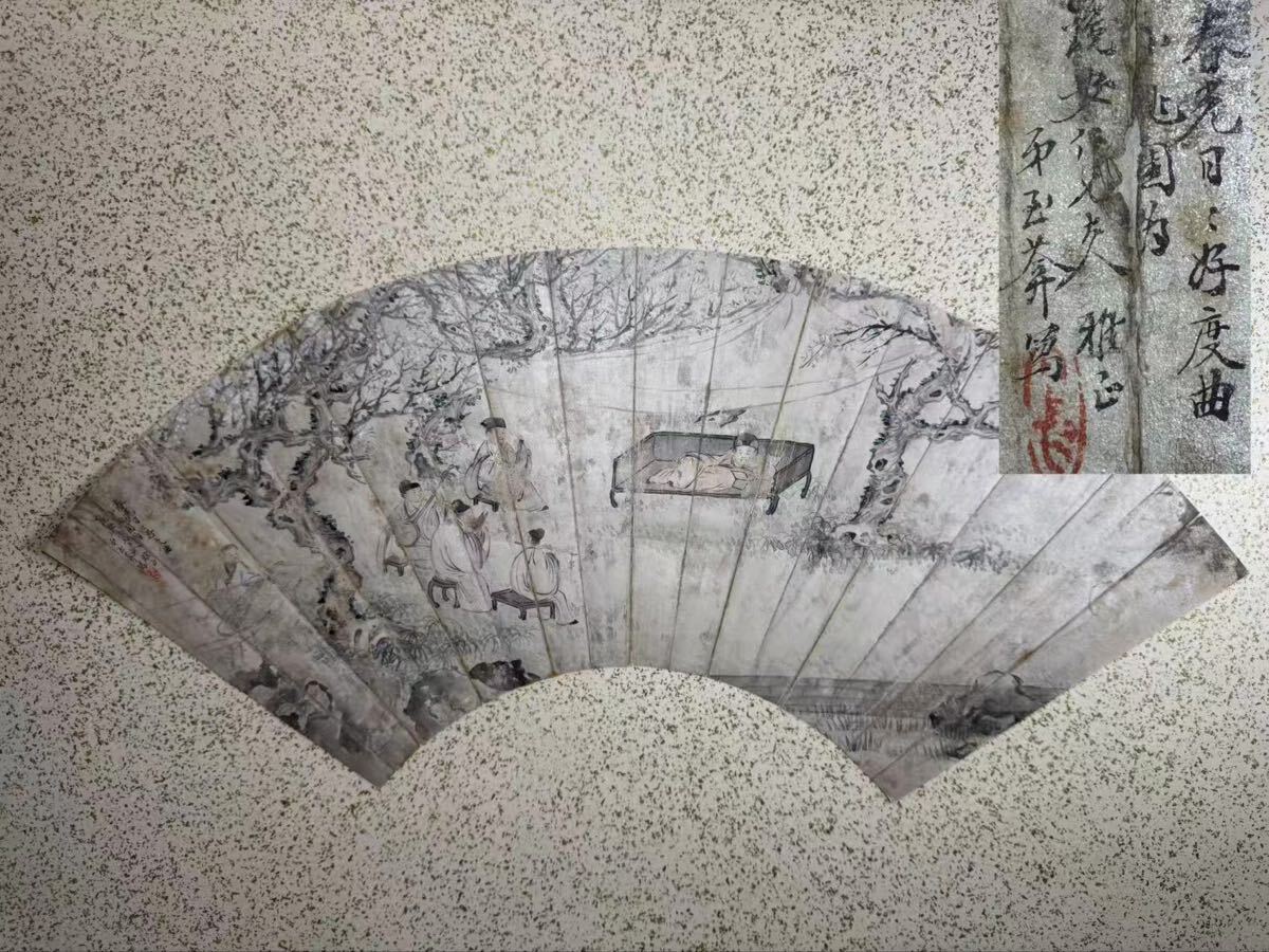 DH458 中国美術　扇面　在銘　古美術　額装入　唐詩　雅正　絵画　書画　現状品