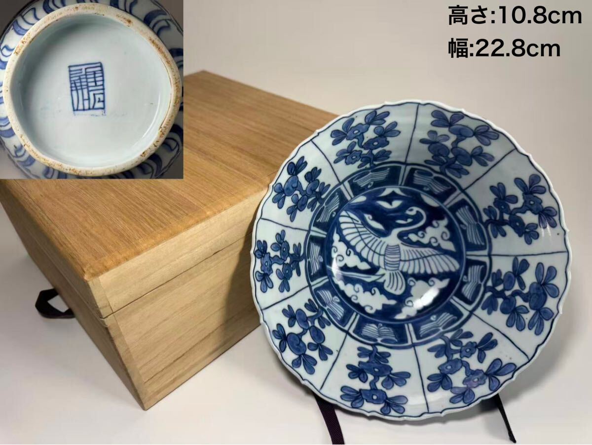 DH457 日本古美術　染付芙蓉手　輪花口縁　花鳥文鉢　菓子鉢　茶道具　古染付　H10.8cm