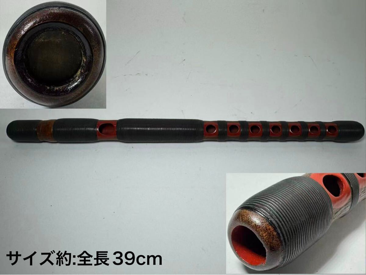 DH463 時代和楽器　龍笛　竜笛　横笛　伝統　能楽　狂言　竹造　雅楽　内朱　全長39cm