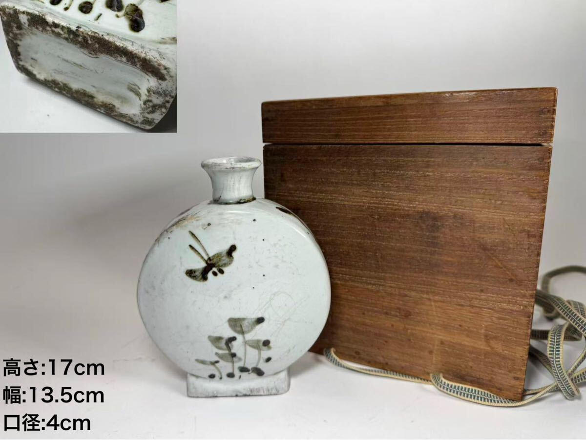 DH468 朝鮮美術　李朝・高麗　白磁鉄絵扁壺　鉄絵花虫文壺　徳利　花瓶　時代物　時代桐箱付　H17cm