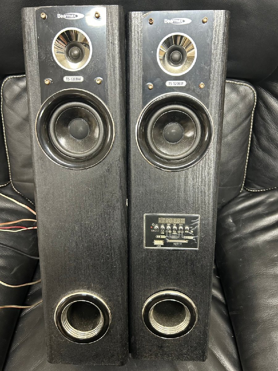 【中古品】VABEL（ヴァベル）「TS-120BW」