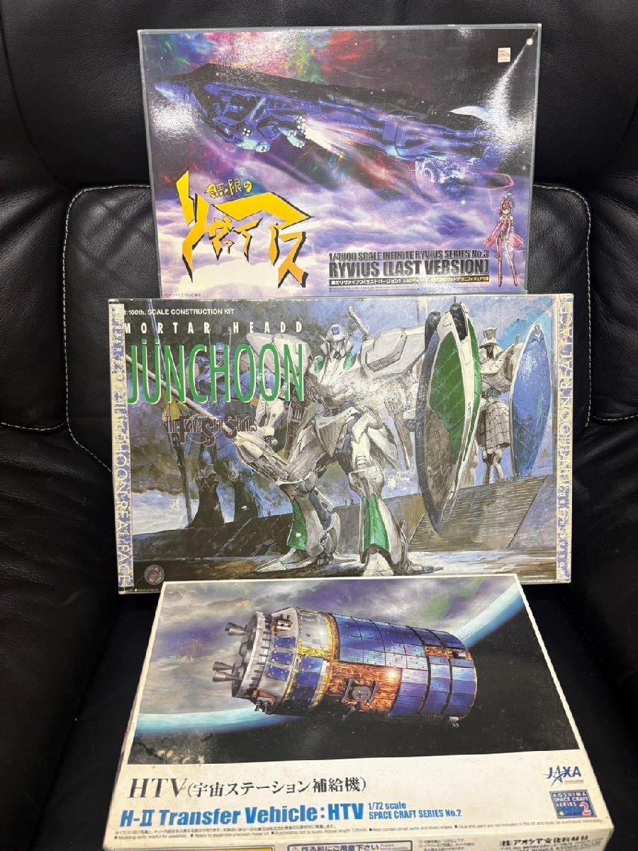 【未組立3点セット】リヴァイスRYVIUS【LAST VERSION】/JUNCHOON FiveStarStories/HTV 宇宙ステーション補給機　プラモデル
