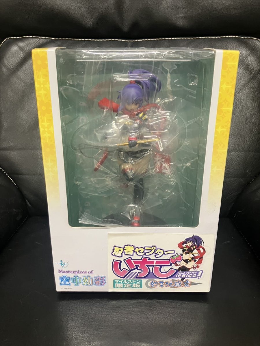 【中古品】Masterpiece of 空中幼彩　No.SP 忍者セプターいちご　