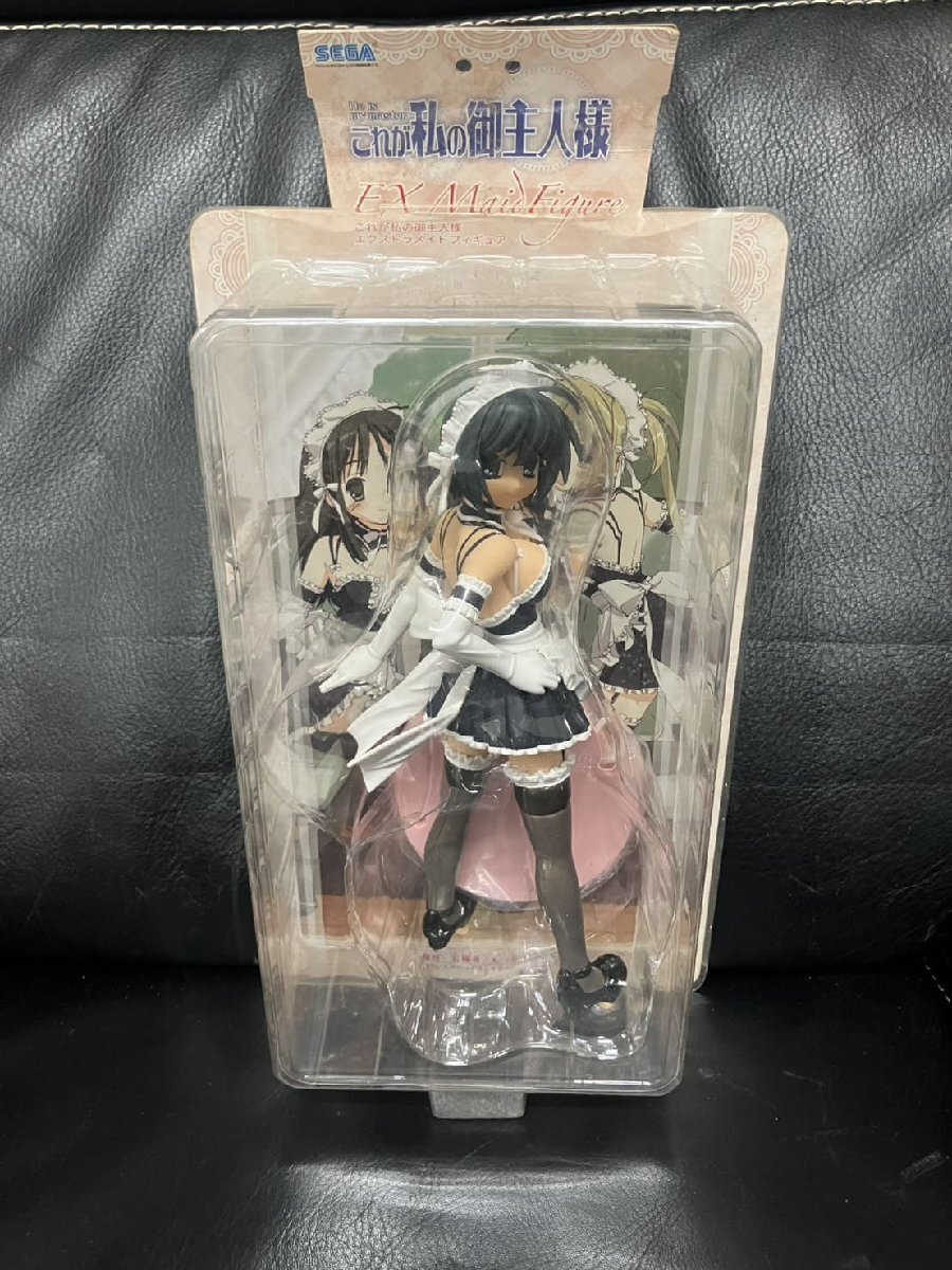 【中古品】セガ　これが私の御主人様　エクストラメイドフィギュア　沢渡いずみ