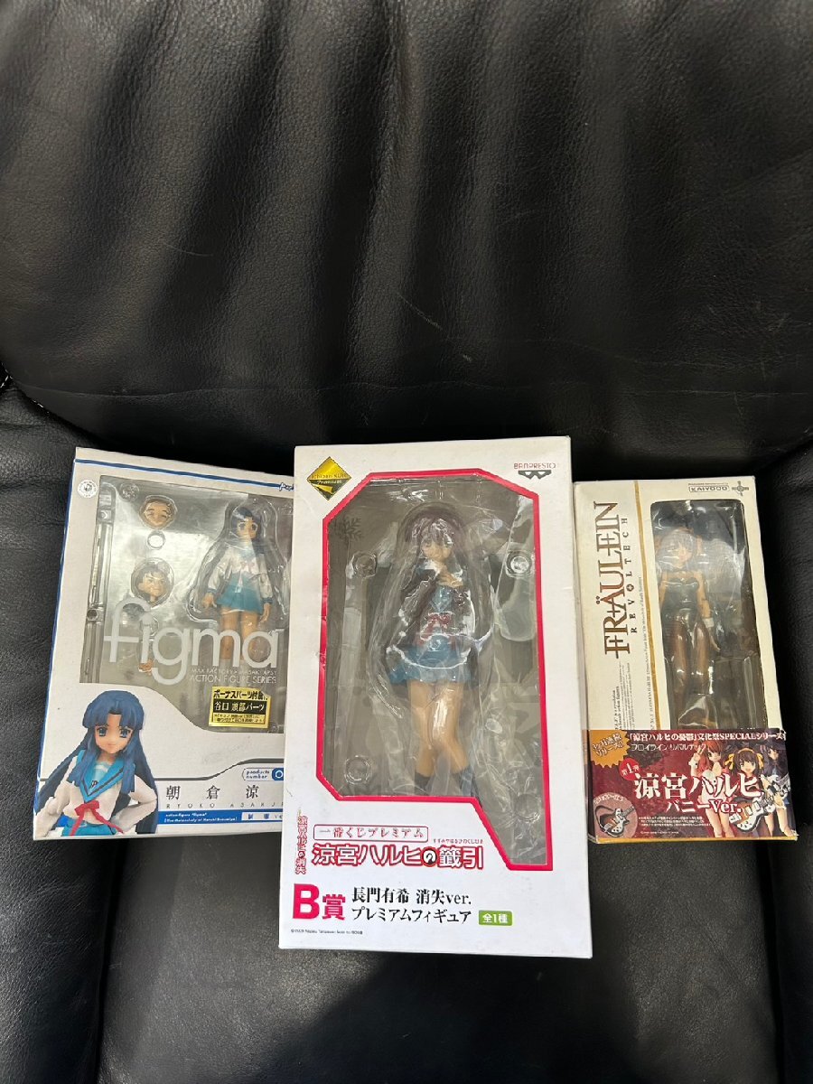 【中古品】涼宮ハルヒの憂鬱 フィギュア 3体セット 長門有希 朝倉涼子 まとめ売り figma