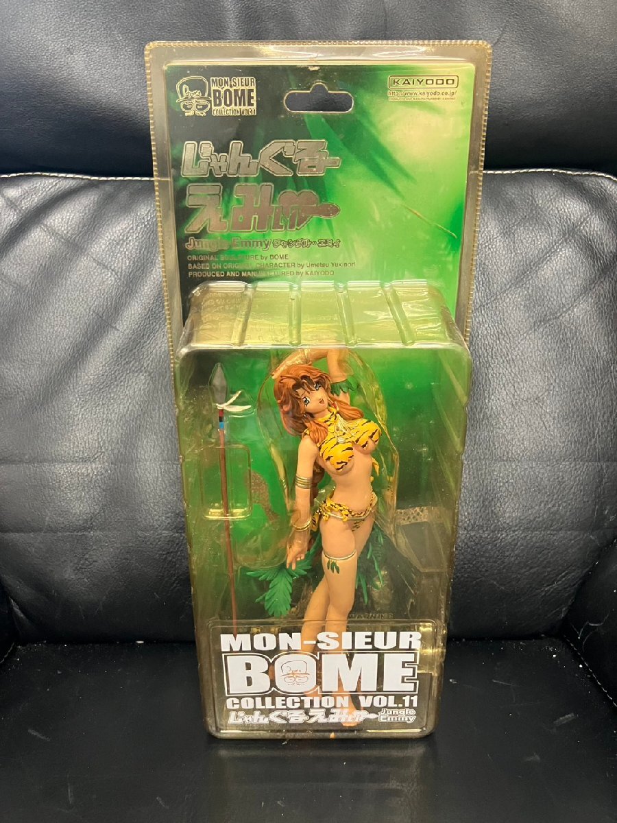 【中古品】BOME　海洋堂　フィギュア　じゃんぐるえみぃ　コレクションVol.１１