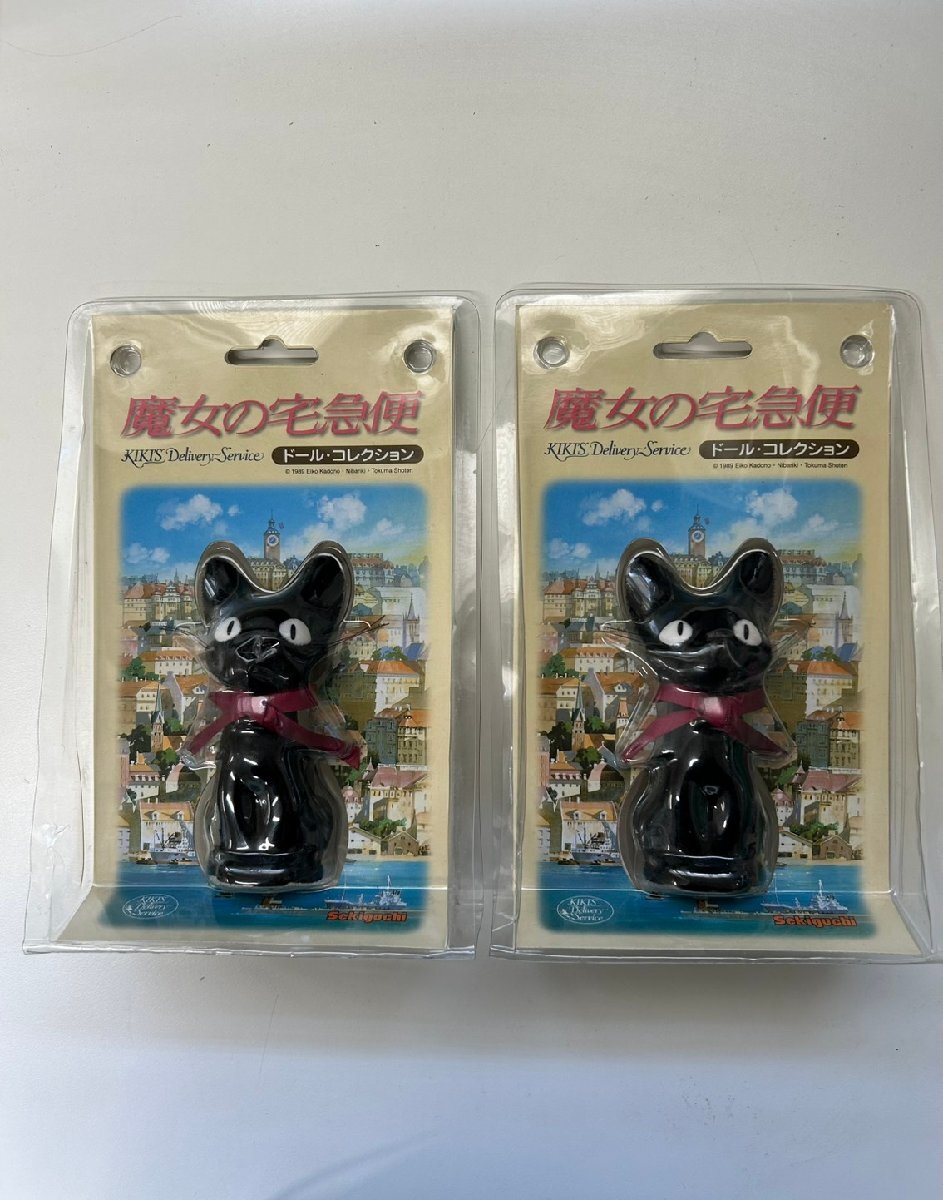 【中古品】魔女の宅急便 ジジ ドールコレクション 2点セット セキグチ製