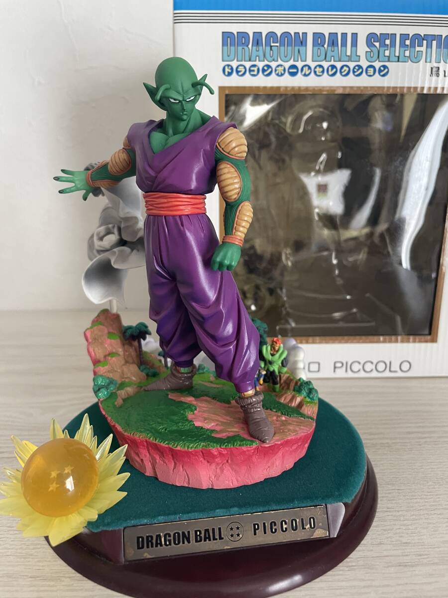 ドラゴンボールセレクション　DORAGONBALLSELECTION　巻四　ピッコロ　　集英社　　鳥山明　　　造形プルーヴィー