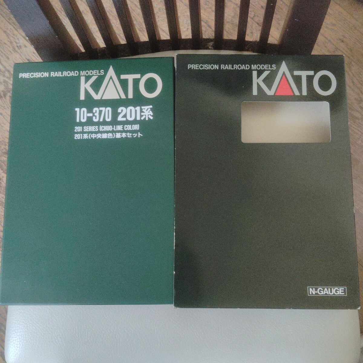 KATO 10-370 201系 直流通勤形電車 中央線色 基本セット