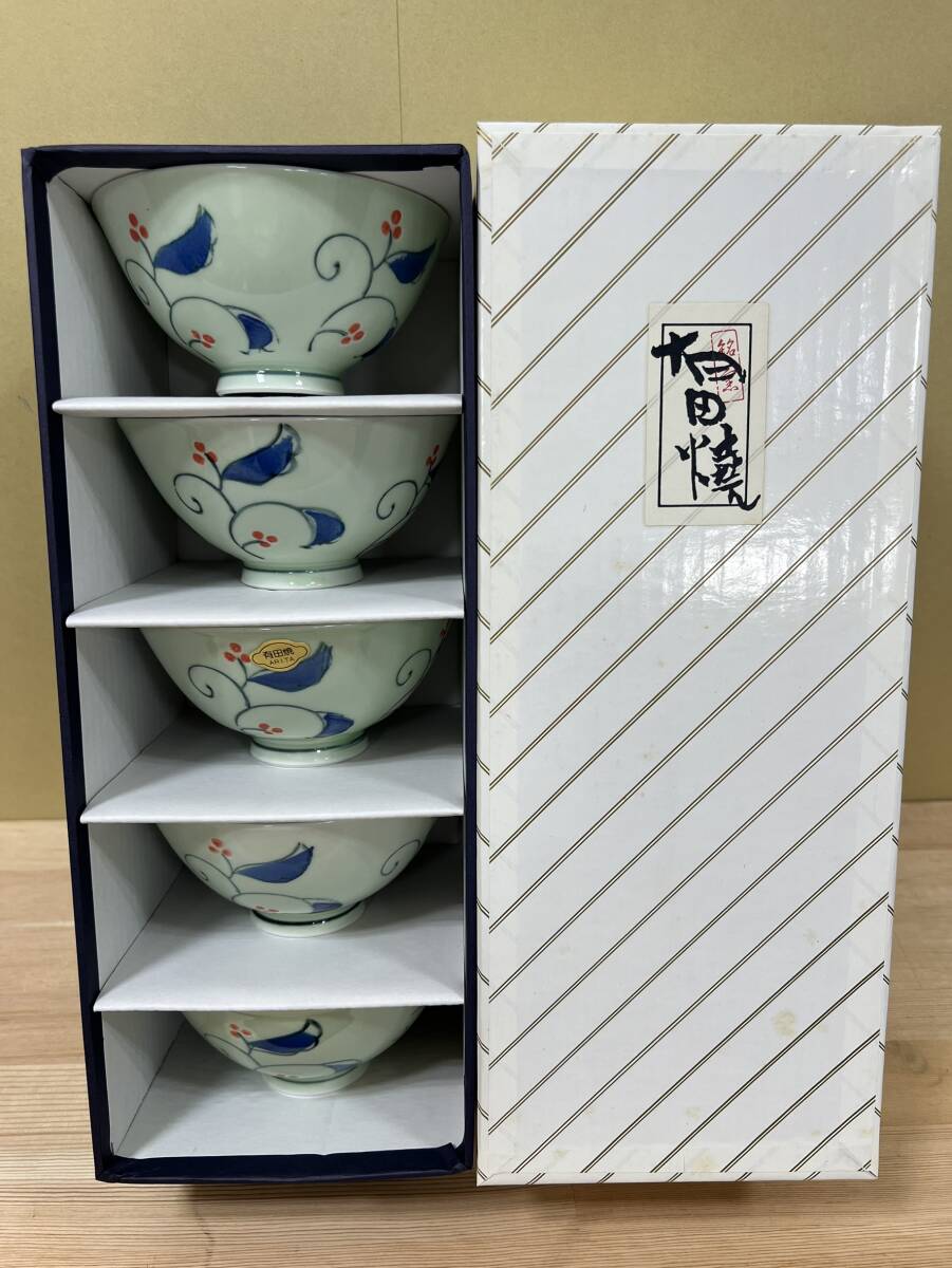 有田焼 茶碗 5客セット 和食器 ご飯茶碗 食器 花柄 ＃3029