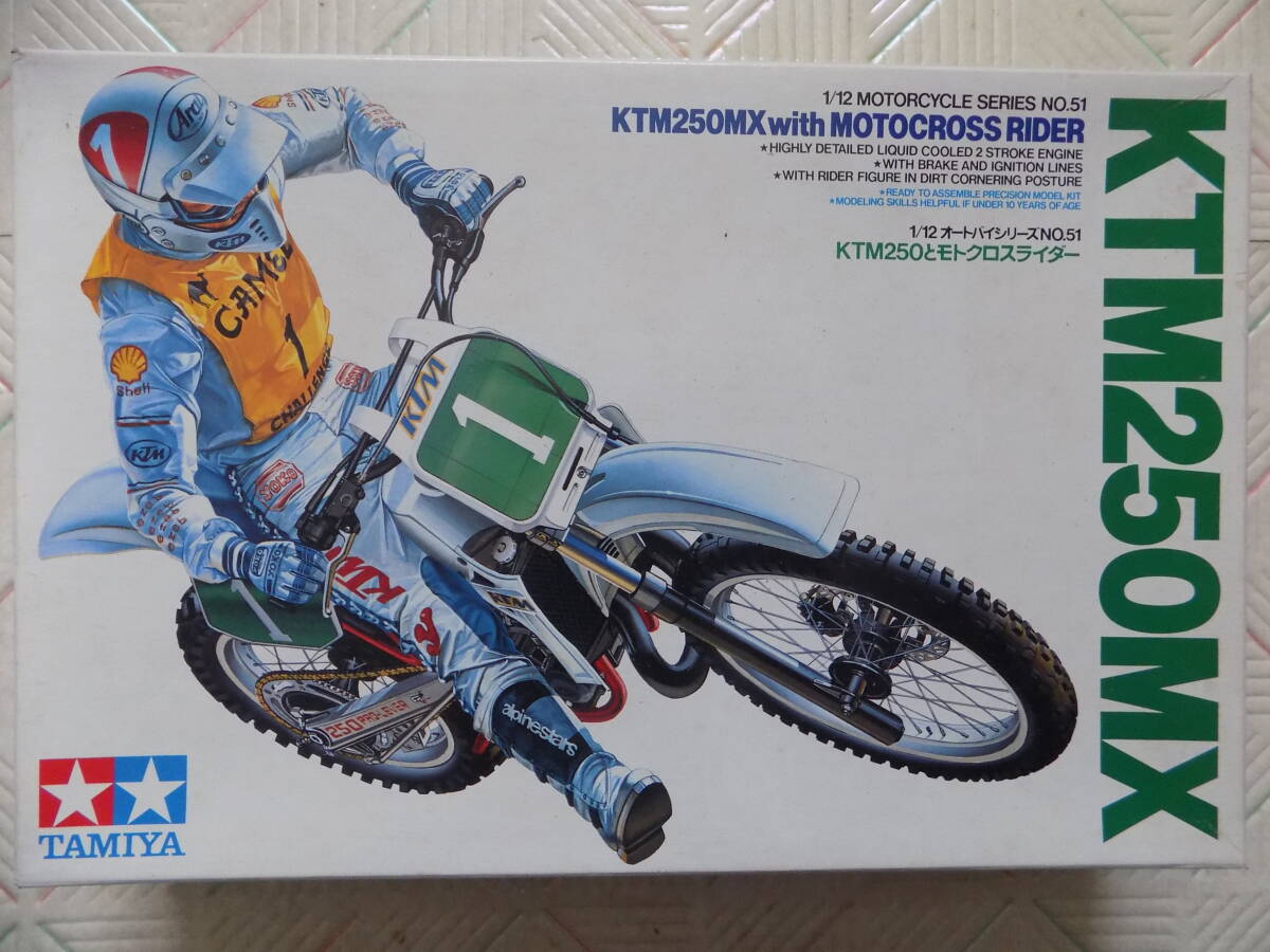 KTM250MX with MOTOCROSS RIDER (TAMIYA 1/12th SCALE MOTORCYCLE SERIES NO.51 KIT NO.1451 )