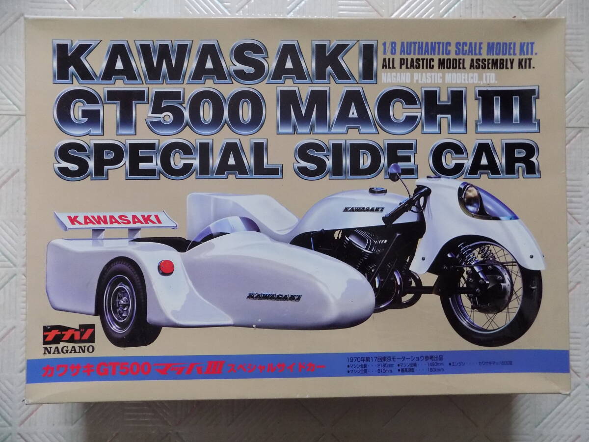 KAWASAKI GT500 MACHⅢ SPECIAL SIDE CAR ( NAGANO 1/8 AUTHANTIC SCALE MODEL KIT NIT.NO.1021 )