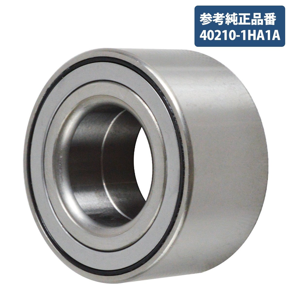 日産 フロント ハブベアリング 40210-1HA1A 左右共通 片側 1個 ノート E12 NE12 マーチ K13 K13T ラティオ N17 N17T ニッサン