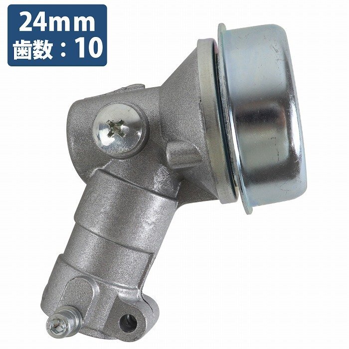 『24mm 10歯』 ギアケース 互換品 マキタ 新ダイワ 草刈機 草刈機 ロビン makita スチール 刈払い機 24mm 10山