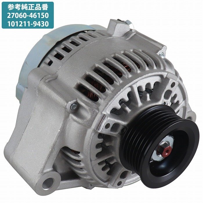 トヨタ スープラ 80系 JZA80 ソアラ 30系 JZZ31 オルタネーター ダイナモ 27060-46150 101211-9430 発電機 修理 交換 補修