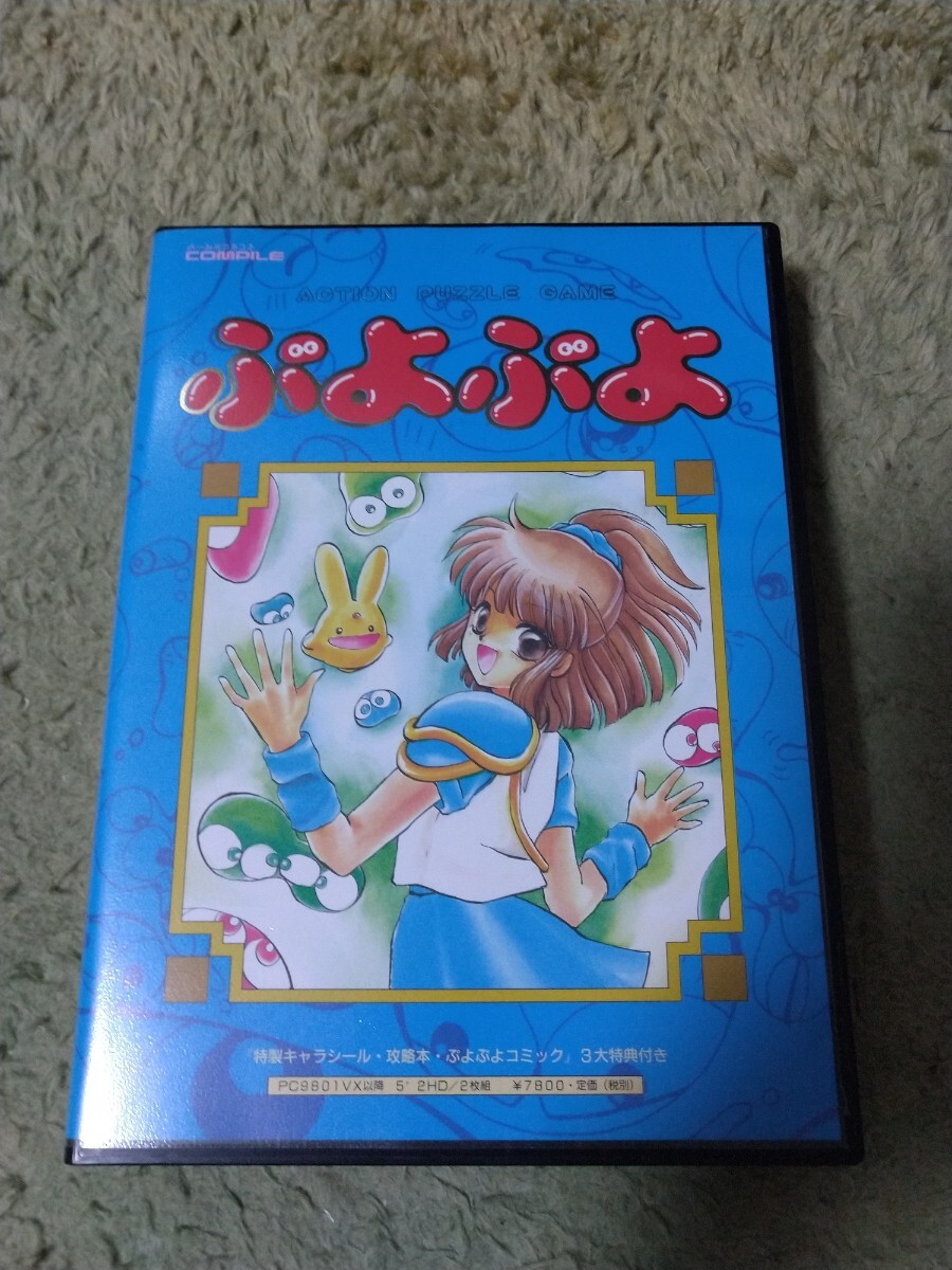 PC-98 ぷよぷよ 箱、説明書付