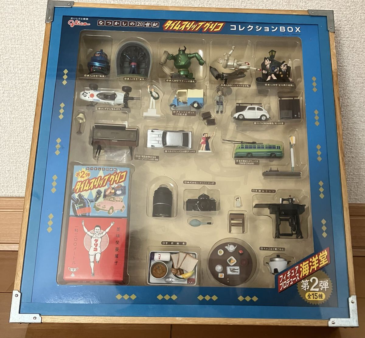 [ケース入り]海洋堂 タイムスリップグリコ 第2弾 コレクションBOX なつかしの20世紀 全種コンプリートセット 美品