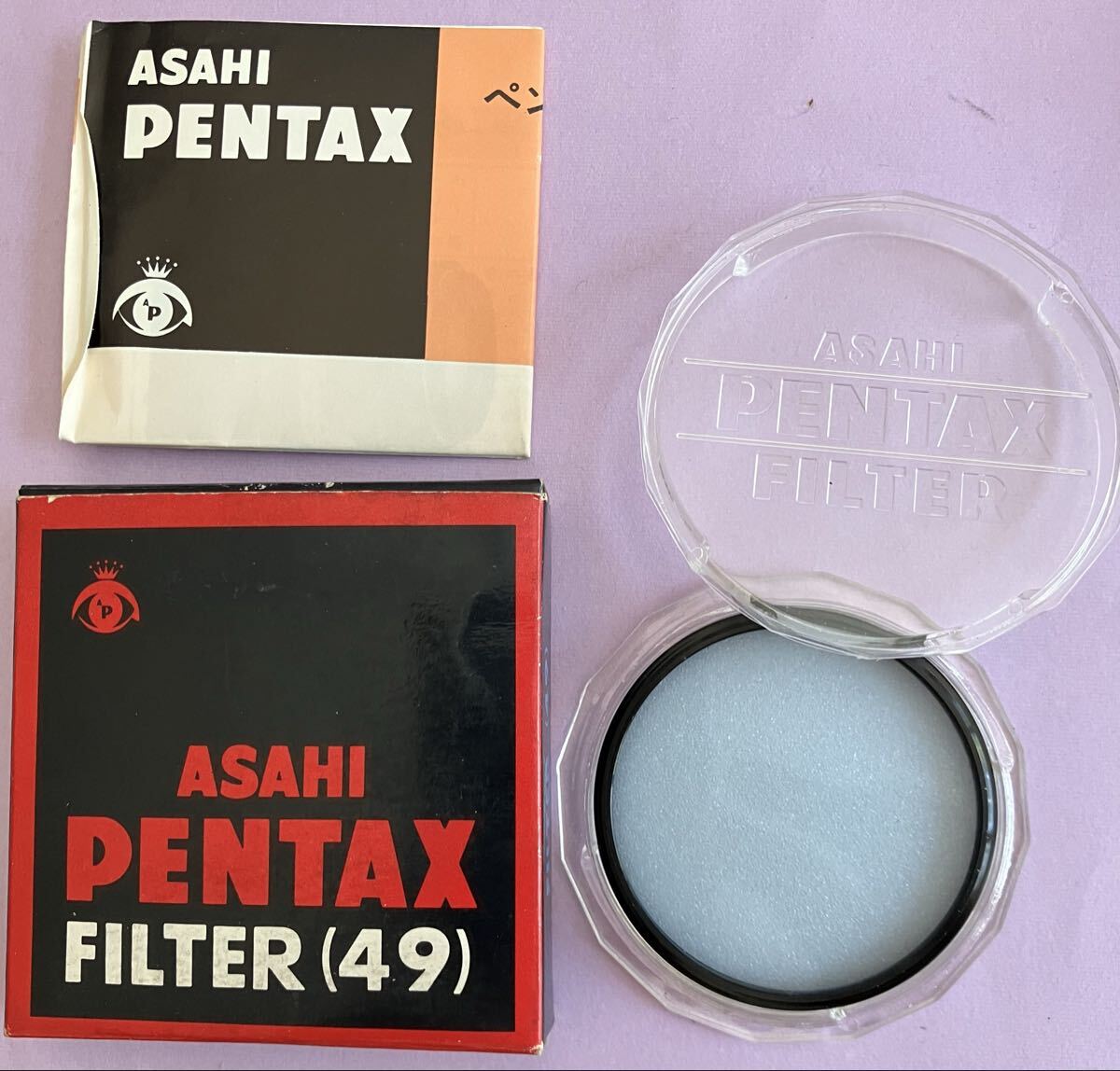 [未使用]ASAHI PENTAX FILTER (49) アサヒペンタックス 49mm レンズフィルター 箱付き