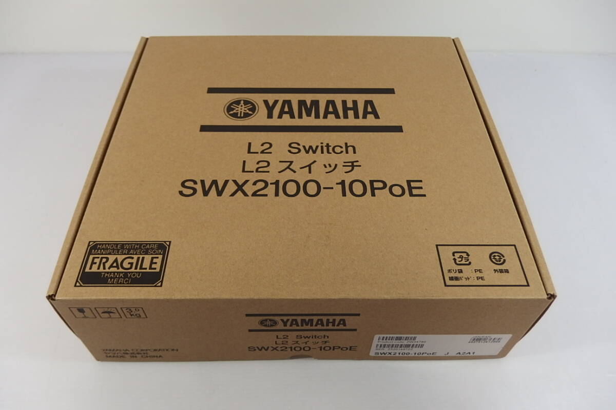 ◆新品未使用品 YAMAHA ヤマハ シンプルL2スイッチ SWX2100-10PoE