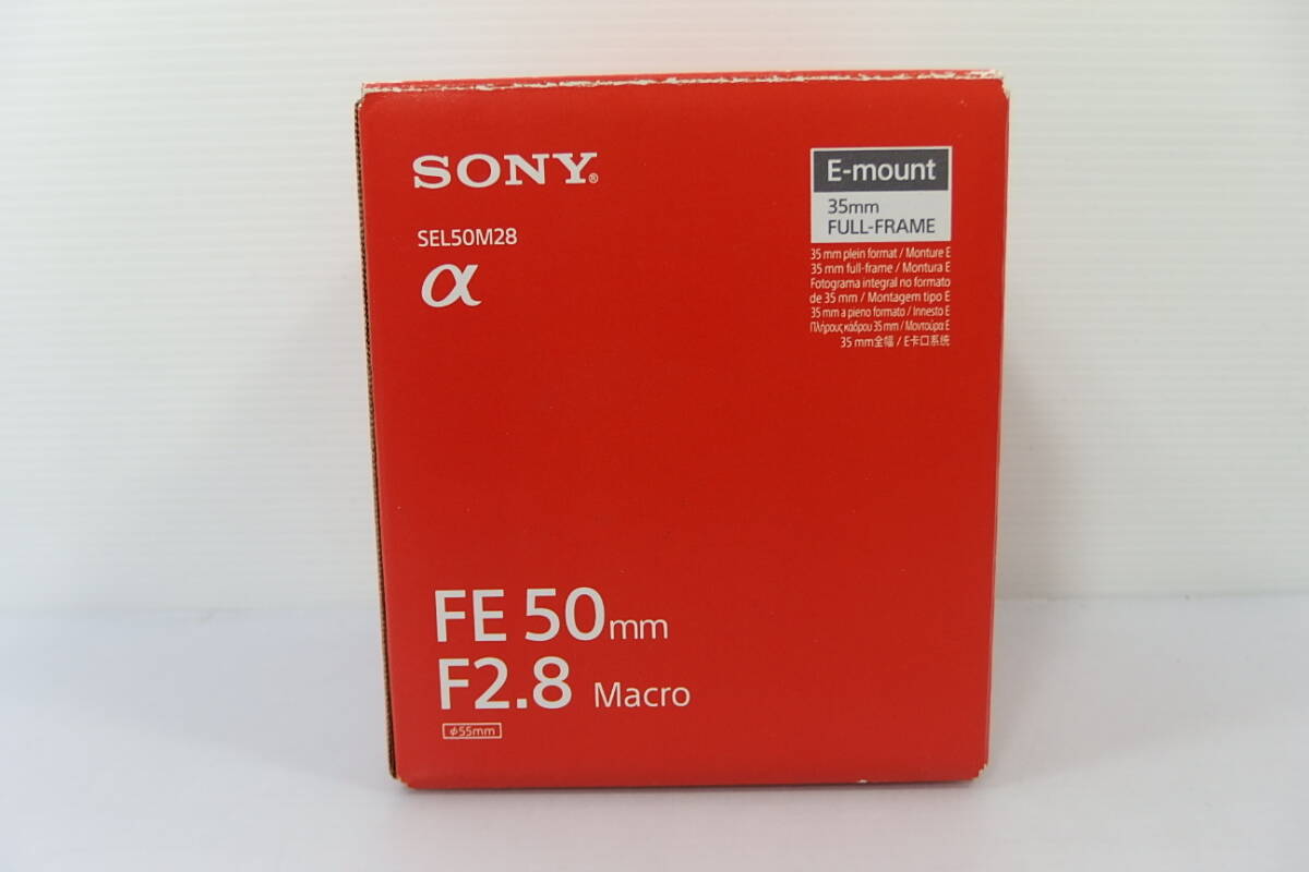 ◆新品未使用 SONY(ソニー) カメラレンズ SEL50M28 FE 50mm F2.8 MACRO マクロ Eマウント E-mount フルサイズ対応 防塵・防滴