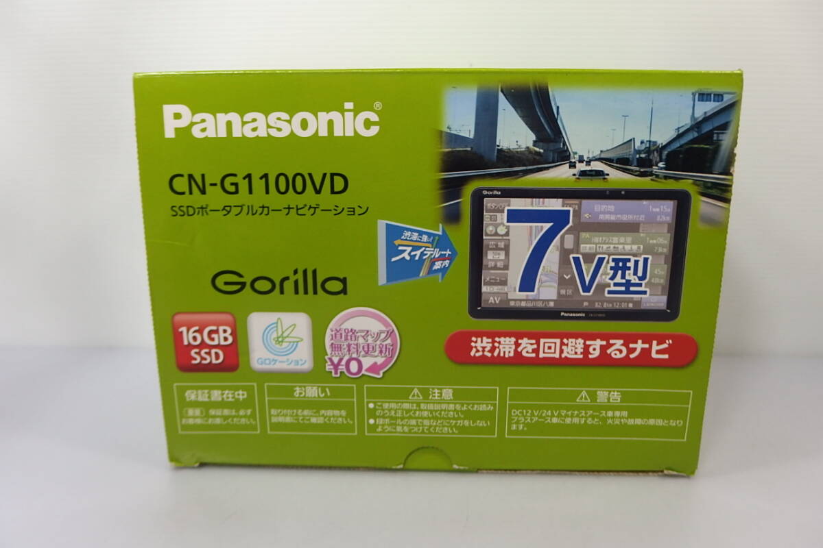 ◆未使用 Panasonic(パナソニック) 大型7V型 SSDポータブルカーナビ CN-G1100VD メモリーナビTV搭載マルチメディアプレーヤー