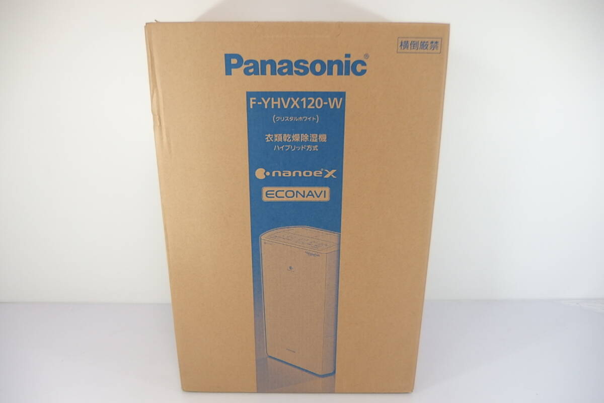 ◆新品未使用品 Panasonic パナソニック ハイブリッド方式 衣類乾燥除湿機 F-YHVX120-W