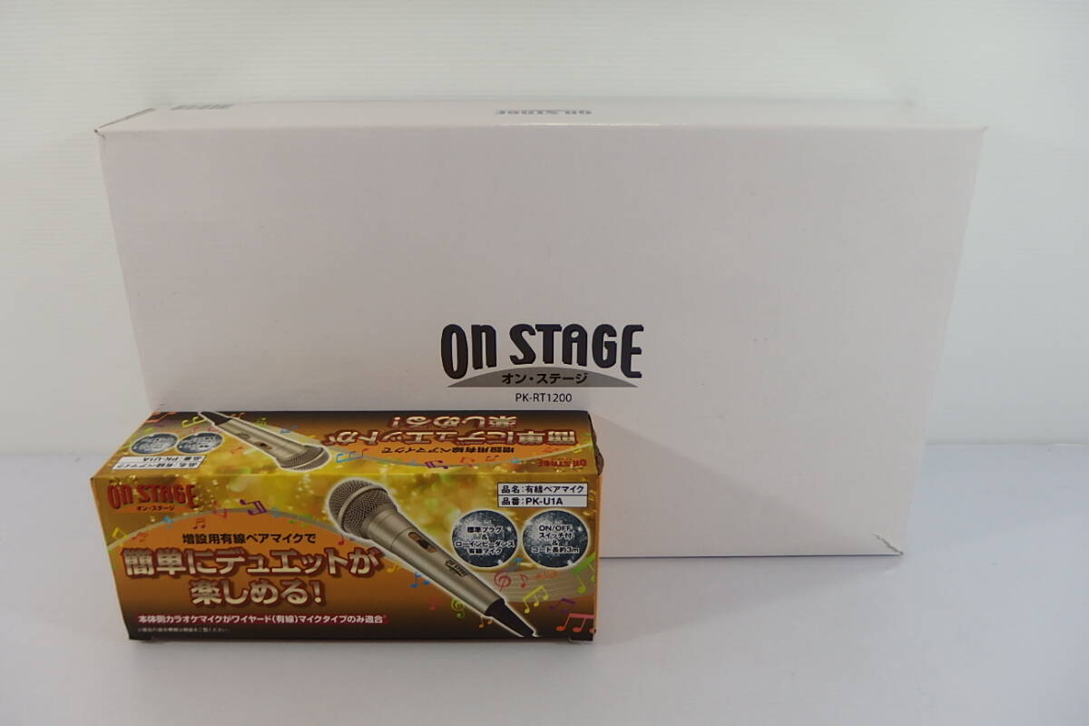 ◆パーソナルカラオケ 内蔵1200曲 ON STAGE オンステージ PK-RT1200 カラオケマイク 別売りペアマイク(PK-U1A)付 完全動作品 付属完備