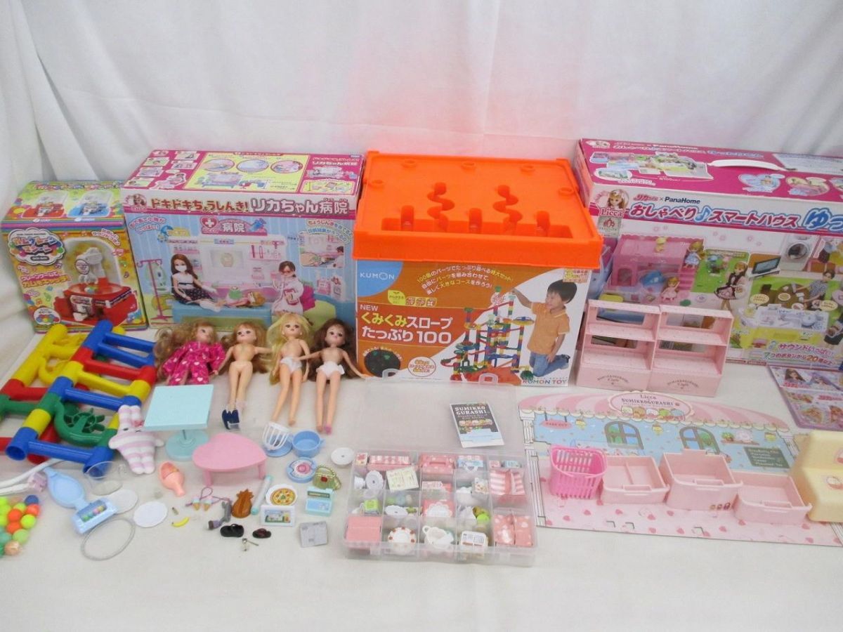 ホビー リカちゃん すみっコぐらし 他 人形 ミニチュアハウス 公文式くみくみスロープ 等 グッズセット 【まとめ売り