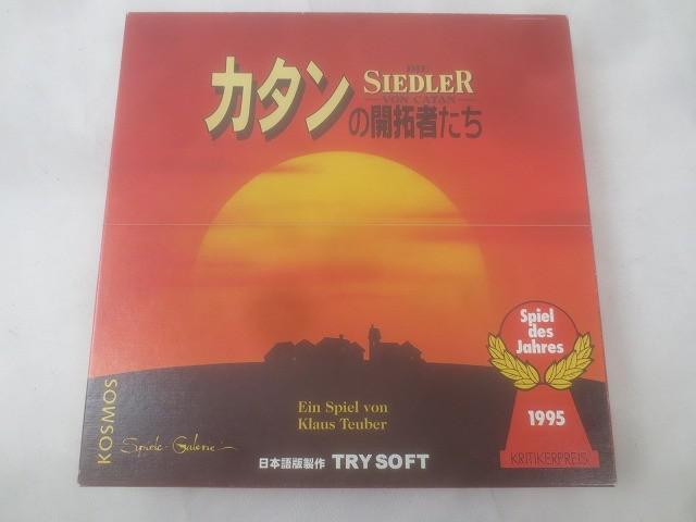 ホビー ボードゲーム カタン トライソフト TRYSOFT 当時物 中古品