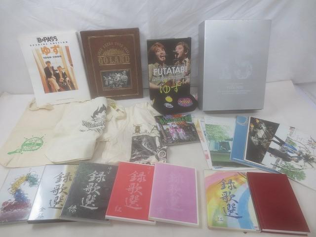 アーティスト ゆず のみ DVD Tシャツ トートバッグ ポーチ 等 グッズセット 【まとめ売り 中古品】