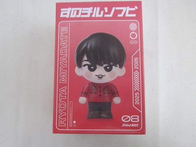 【美品】 Snow Man 宮舘涼太 すのチルソフビ Dome Tour 2025-2026 ON