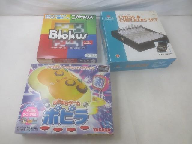 ホビー ボードゲーム ポピラ 他 ブロックス チェス チェッカーズ 透明 艶消し 等 グッズセット 【まとめ売り 動作未