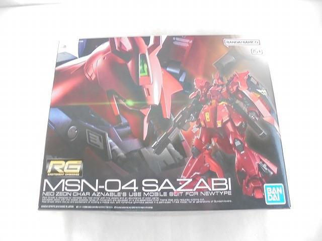 未組立 プラモデル RG 1/144 MSN 04 サザビー
