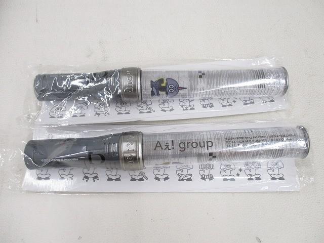 【中古品】 Aぇ! Group ISLAND STORE 2021 ペンライト 動作品 グッズセット