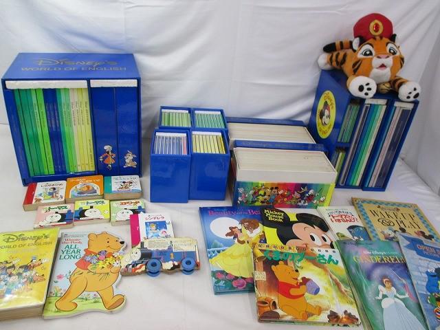 ディズニー DWE 英語システム ワールドオブイングリッシュ カード CD 絵本 イングリッシュ ぬいぐるみ 等 グッズセッ