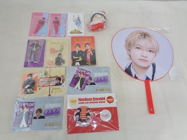 【未開封多め 中古品】 なにわ男子 西畑大吾 1st DOME LIVE VoyAGE 他 うちわ 缶バッジセット アクリルキーホルダー